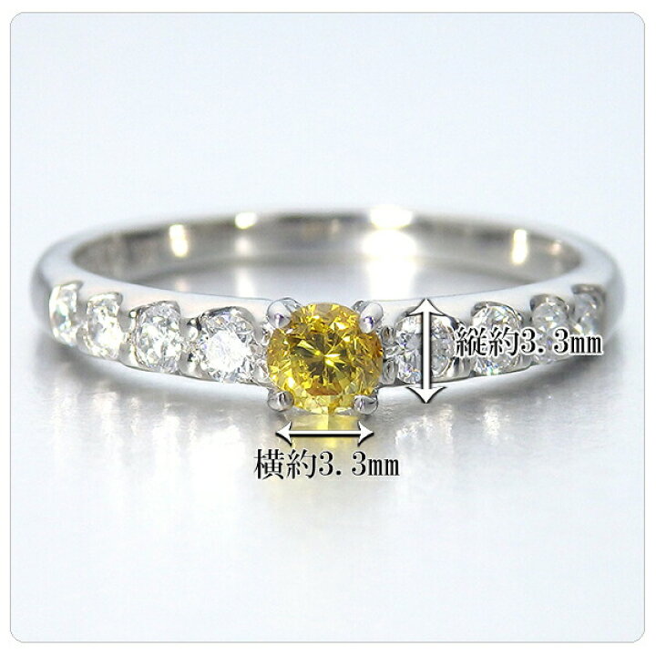 楽天市場】イエローダイヤ 指輪 プラチナ 0.162ct ファンシー 
