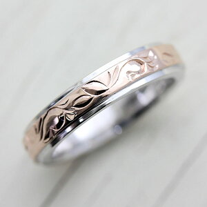 結婚指輪 レディース 単品 リング コンビ プラチナ PT900 K18PG ハワイアンジュエリー リング 手彫り彫刻 マリッジリング 彼女 クリスマス