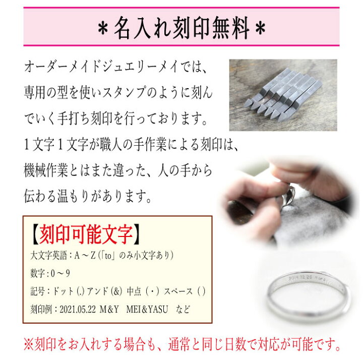 楽天市場 特典あり 結婚指輪 ペアリング 2本セット価格 プラチナ Pt900 ハーフエタニティ S字 ミル打ちリング ダイヤモンド 0 11ct マリッジリング クリスマス 彼女 オーダーメイドジュエリーメイ