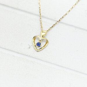 ネックレス ペンダント レディース K10YG ブルーサファイア イエローゴールド 誕生石 バースデー ハートモチーフ プレゼント 彼女 クリスマス