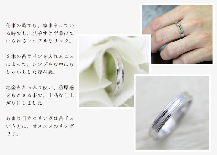 楽天市場】結婚指輪 K18WG レディース リング ホワイトゴールド 