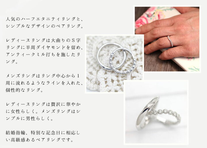 楽天市場】結婚指輪 ペアリング プラチナ PT900 ダイヤモンド0.26ct 