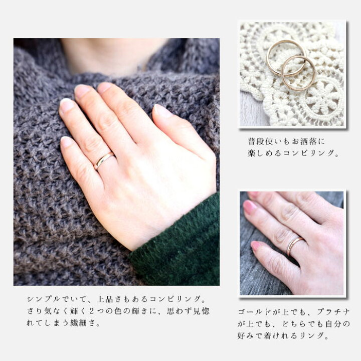 楽天市場】【スーパーセール☆10%OFF】 結婚指輪 ペアリング プラチナ 