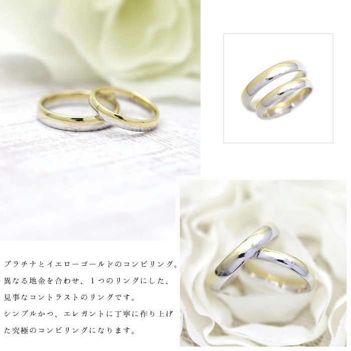 楽天市場】【スーパーセール☆10%OFF】 結婚指輪 ペアリング 2本セット
