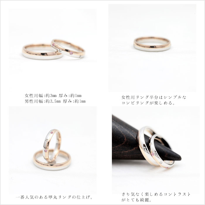 楽天市場】結婚指輪 ペアリング 2本セット価格 プラチナ PT900/K18PG