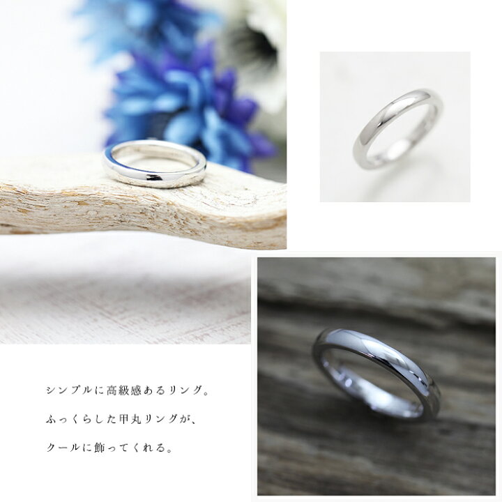 楽天市場】結婚指輪 K18WG シンプル 甲丸リング マリッジリング 