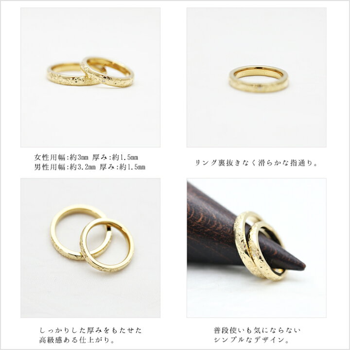 楽天市場】結婚指輪 ペアリング K10YG ダイヤモンド 0.03ct イエロー 