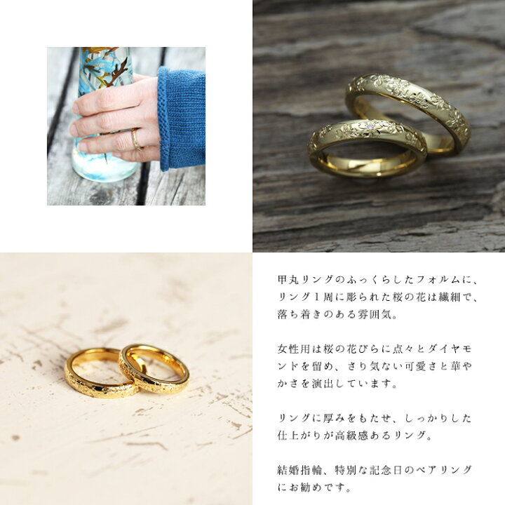 楽天市場】結婚指輪 ペアリング K10YG ダイヤモンド 0.03ct イエロー 