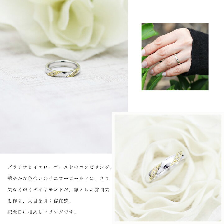楽天市場】結婚指輪 レディース リング PT100 (プラチナ10％) K18