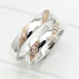 結婚指輪 ペアリング PT100 (プラチナ10％) K18PG ダイヤモンド 0.04ct ピンクゴールド マリッジリング コンビ クリスマス 彼女