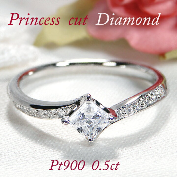 楽天市場】指輪 レディース PT900 プラチナ ダイヤモンド 【0.5ct】 一  