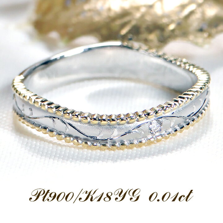 楽天市場】結婚指輪 PT900 K18YG レディース リング 【0.01ct】 コンビ  