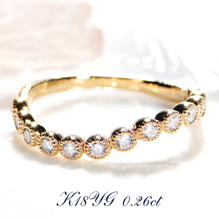 楽天市場】K18YG 【0.26ct】 ハーフエタニティ S字 ミル打ちリング 