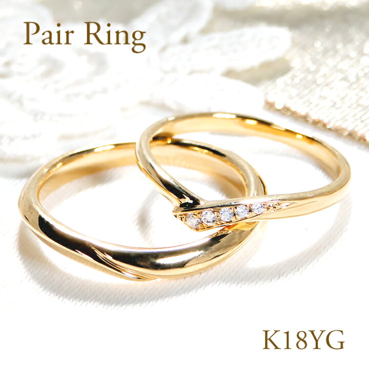 楽天市場】結婚指輪 ペアリング K18YG 【0.05ct】 18金 ゴールド 