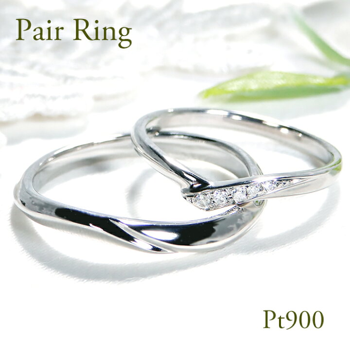 楽天市場】結婚指輪 ペアリング PT900 【0.05ct】 プラチナ 