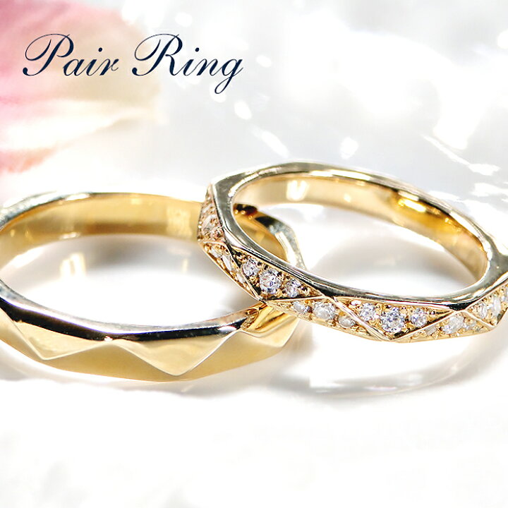 楽天市場】結婚指輪 ペアリング K18YG ダイヤモンド 0.27ct イエロー  
