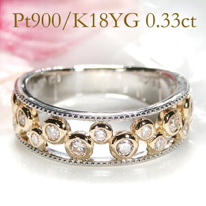 w fB[X v`i CG[S[h PT900 K18YG y0.33ctz RrO _C ou ~ł S[h AeB[N OO _C _CO  v[g NX}