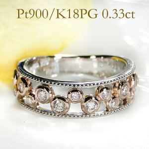 w fB[X v`i sNS[h PT900 K18PG y0.33ctz RrO _C ou ~ł S[h AeB[N OO  _C _CO  v[g N