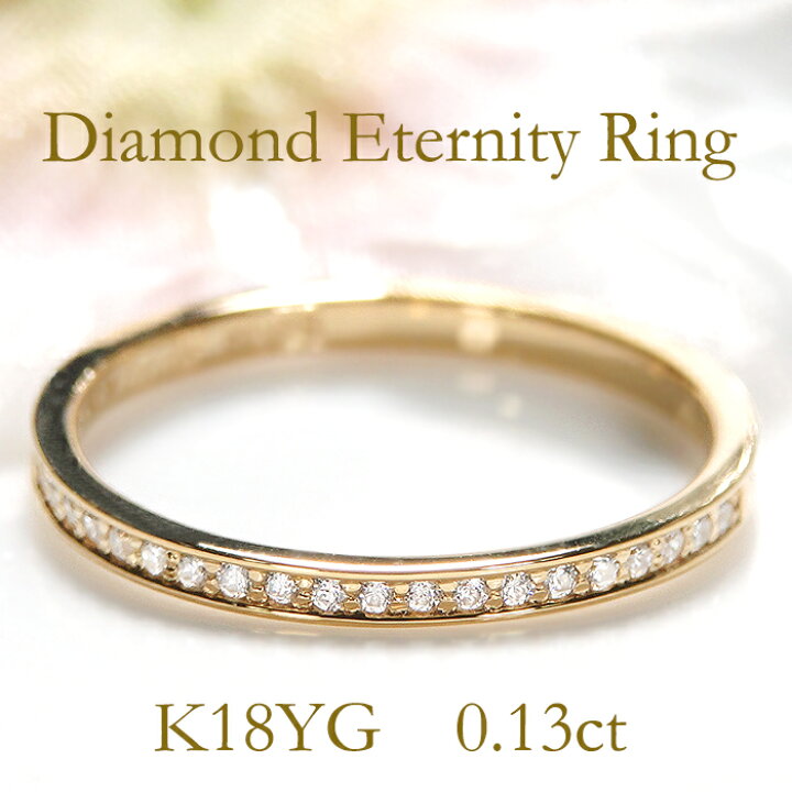 楽天市場】指輪 K18YG ゴールド レディースリング ダイヤ 0.13ct 華奢  