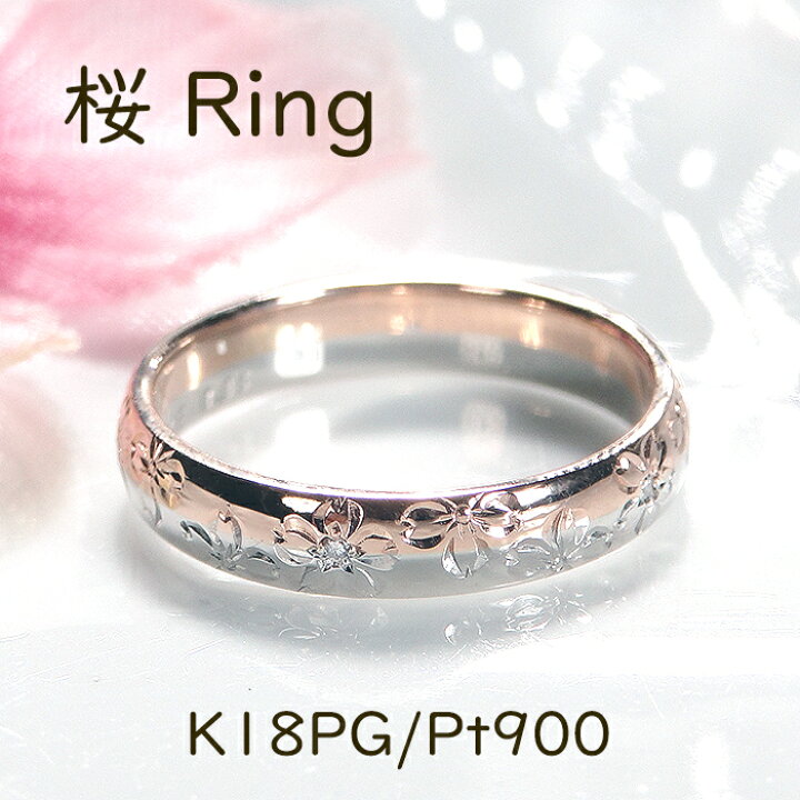 楽天市場】結婚指輪 リング 0.03ct レディース K18PG PT900 コンビ  