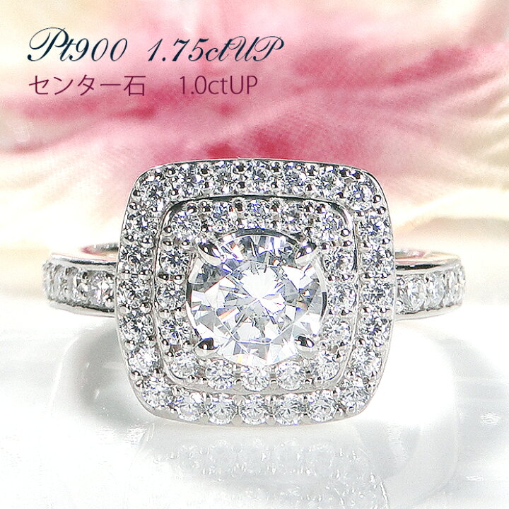 楽天市場】指輪 レディース リング プラチナ PT900 【1.75ctUP 