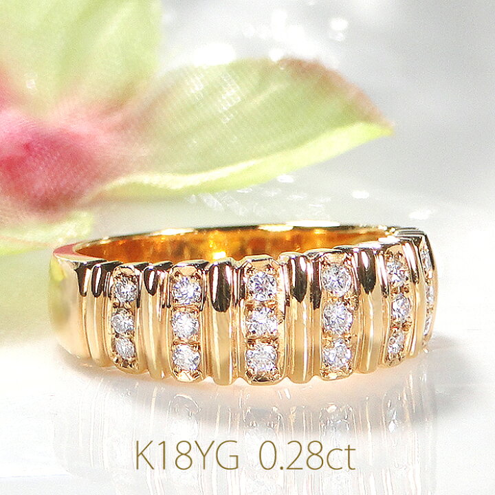 楽天市場】【スーパーセール☆10%OFF】 指輪 18YG 【0.28ct  