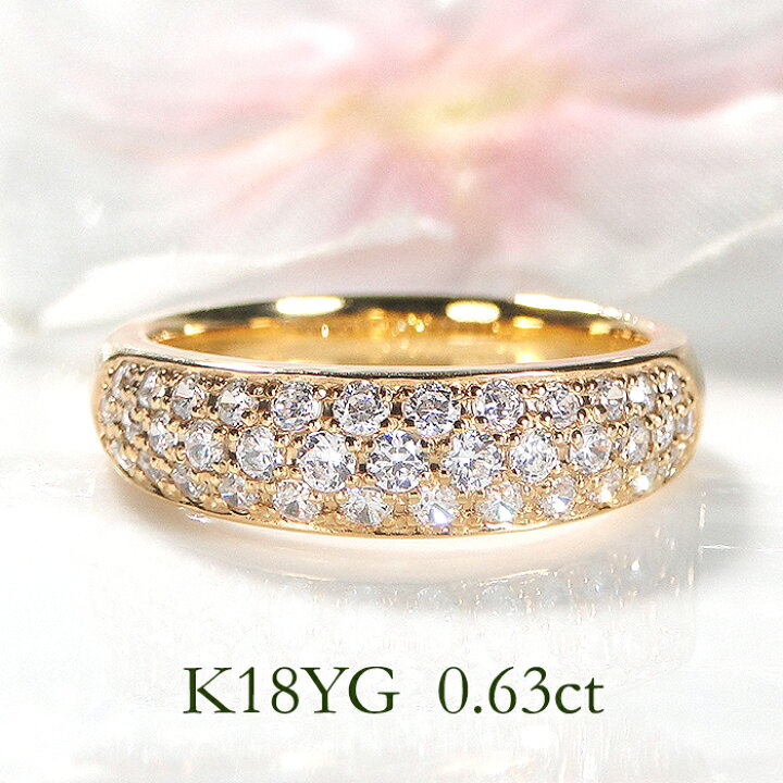 楽天市場】指輪 K18YG ダイヤモンド パヴェ リング 【0.63ct  