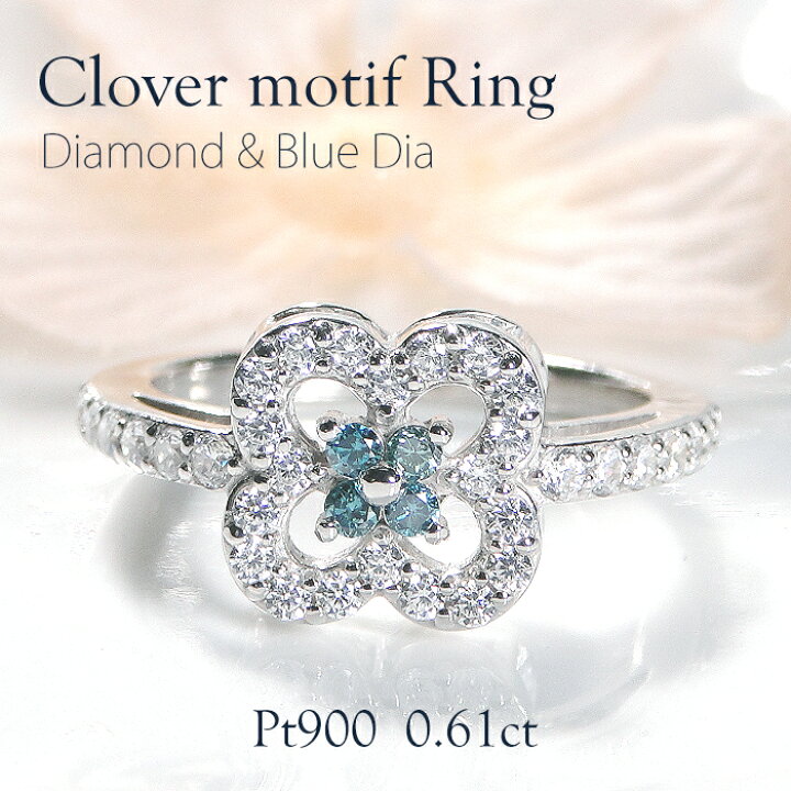 楽天市場】指輪 レディース プラチナ リング PT900 【0.61ct  