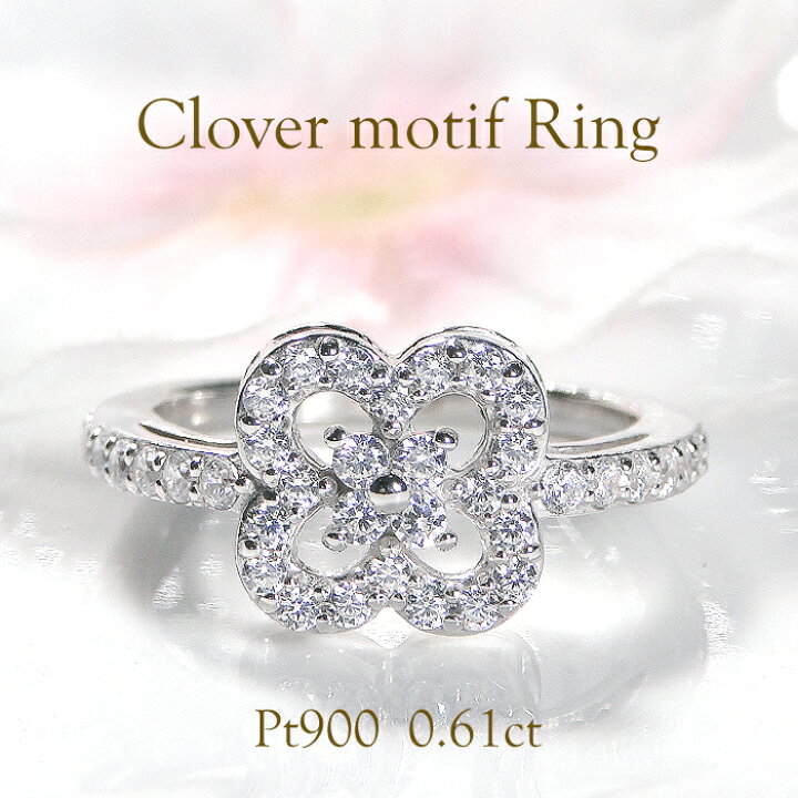 楽天市場】指輪 レディース リング PT900 【0.61ct】 プラチナ  