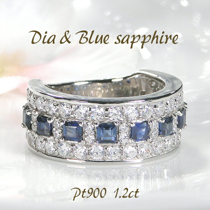 楽天市場】指輪 レディース リング プラチナ PT900 【1.2ct 