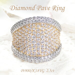 �w�� ���f�B�[�X PT900 K18YG �v���`�i �C�G���[�S�[���h �_�C�������h �����O �y2.5ct�z�v���[���g �S�[�W���X �a���� �R���r �R���r�J���[ ���L �ґ� �_�C�� �p���F �{�����[�� �t�b�� �p���F��