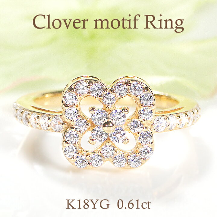 楽天市場】指輪 レディース リング K18YG 【0.61ct】 イエローゴールド  