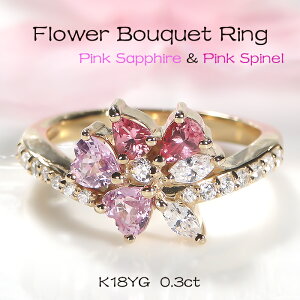 w fB[X K18YG S[h _Ch 0.3ct J[Xg[ sNTt@CA sNXsl O CG[S[h v[g Jt t[ ԑ u[P 8 9 a N