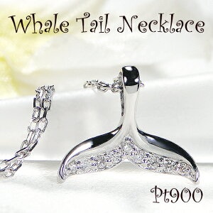 lbNX v`i PT900 zG[e[ _Ch 0.05ct y_g fB[X NŴ Whale Tail GKg CJ  nCAWG[ nW ~ C  ޏ NX