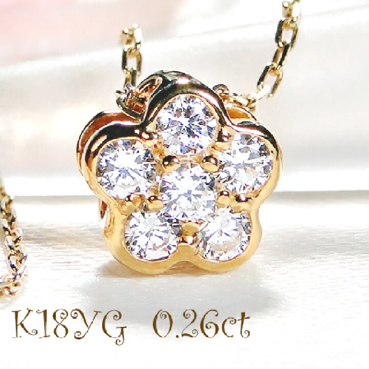 楽天市場】K18YG 【0.26ct】 フラワーモチーフ リバーシブル 