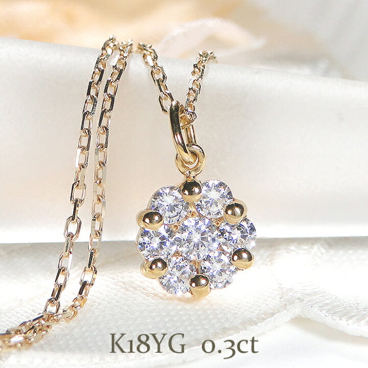 楽天市場】ネックレス K18YG イエローゴールド ダイヤモンド 【0.3ct  