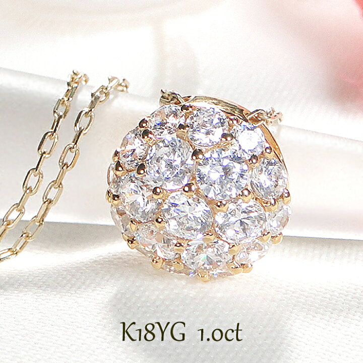 楽天市場】ネックレス K18YG パヴェ ダイヤモンド1.0ct ダイヤ  