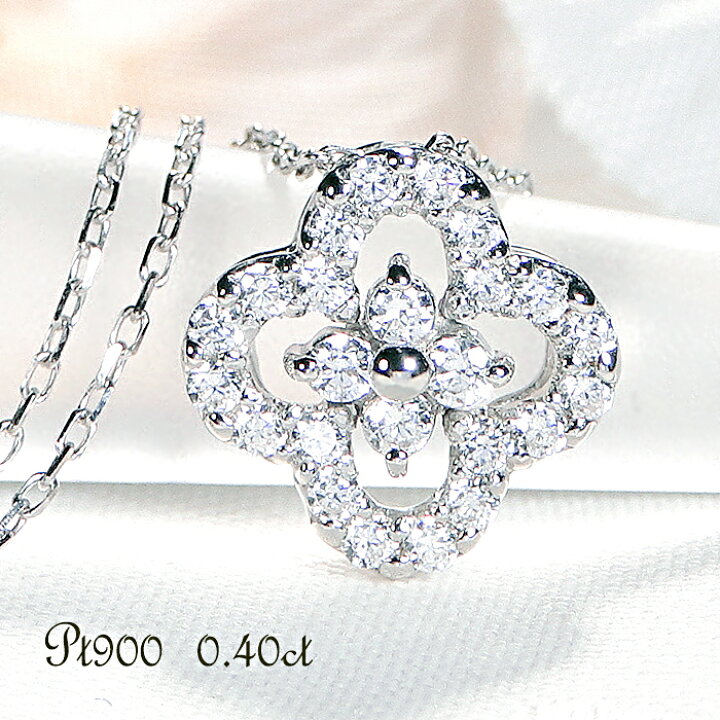 楽天市場】ネックレス ペンダント プラチナ PT900【0.40ct  