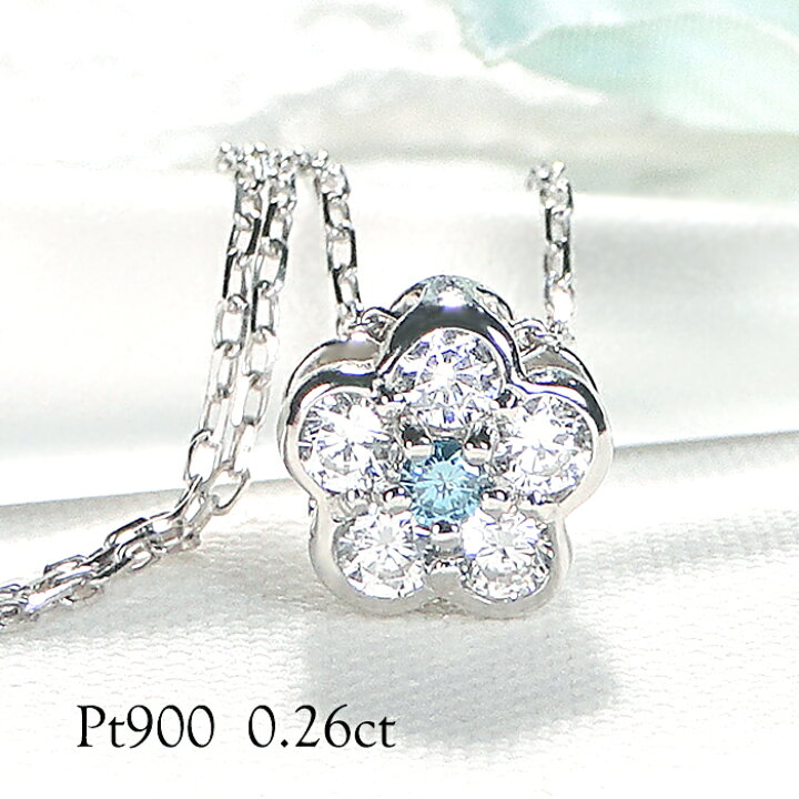 楽天市場】ネックレス プラチナ PT900 【0.26ct】 フラワーモチーフ 