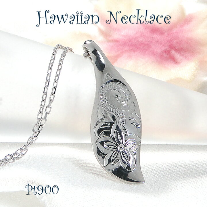 楽天市場】【アフターセール☆5％OFF】 ハワイアン ネックレス 