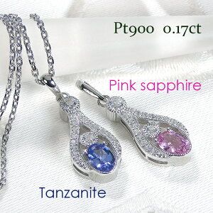 y_g v`i PT900 y0.17ctz _Ch ^UiCg sNTt@CA IׂJ[Xg[  ^ ~ AeB[N J[Xg[ F 9 12 a S[WX 