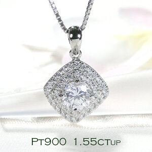 yyVC[OXӍՁN[|z lbNX fB[X v`i PT900 y1.55ctUPz _Ch _Cy_g pF XNGA lp H` 1JbgUP _ClbNX fB