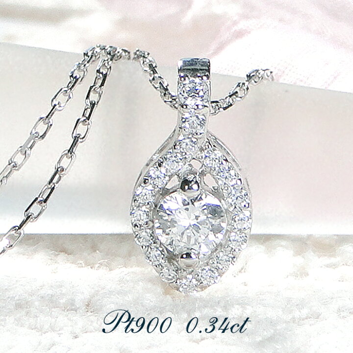 楽天市場】【特別セール☆133,400円→93,380円】 ネックレス プラチナ  