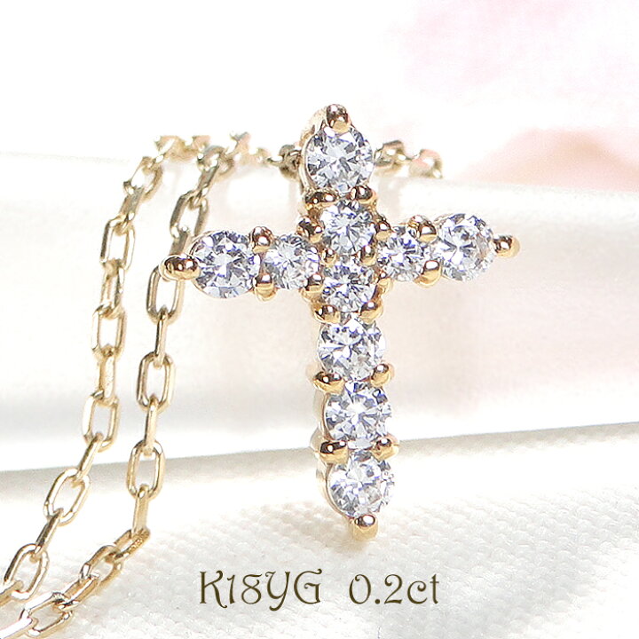 楽天市場】ネックレス K18YG イエローゴールド ダイヤモンド【0.2ct  