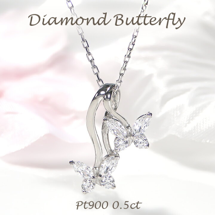 楽天市場】ネックレス レディース プラチナ Pt900 【0.5ct 