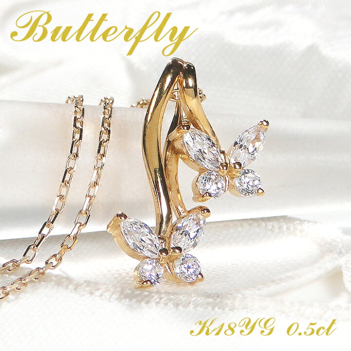 楽天市場】ネックレス イエローゴールド K18YG 【0.5ct】 K18 18金 