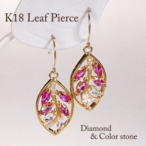 hsAX tbNsAX K18YG _Ch 0.06ct r[ sNg} zCggp[Y 18 18k S[h  J[Xg[ F Ԍn J[Xg[sAX [t`[t Leaf