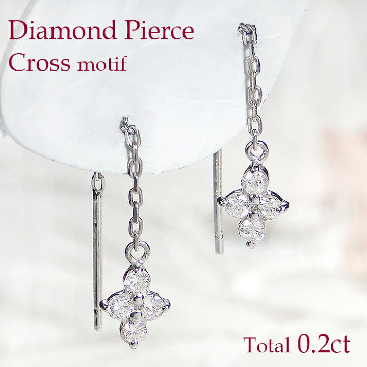 楽天市場】ピアス K18WG 【0.2ct】 ダイヤモンド クロス アメリカン  