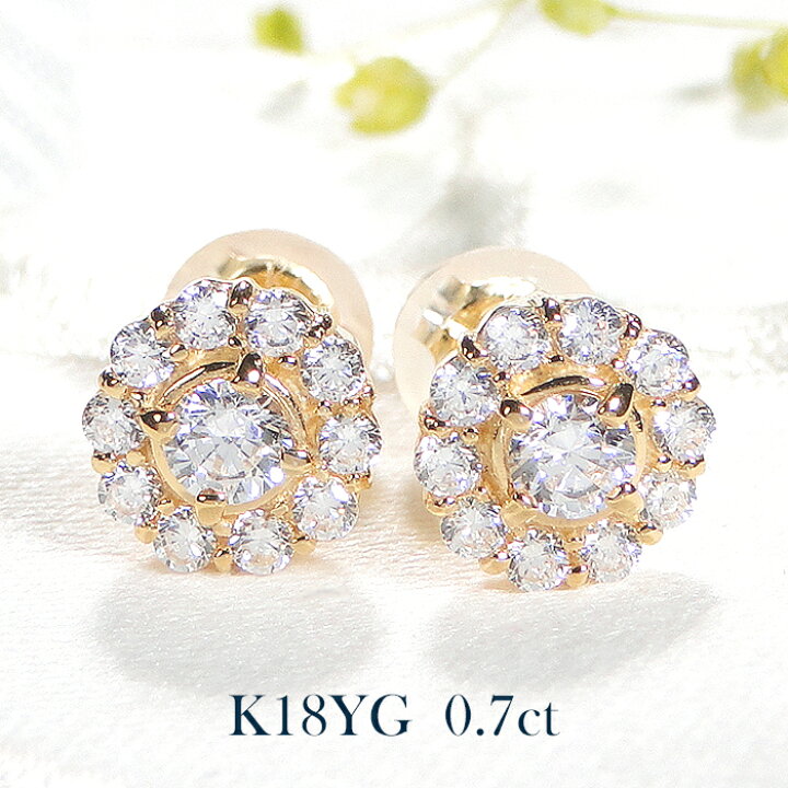 楽天市場】ピアス K18YG イエローゴールド ダイヤモンド フラワー 花 