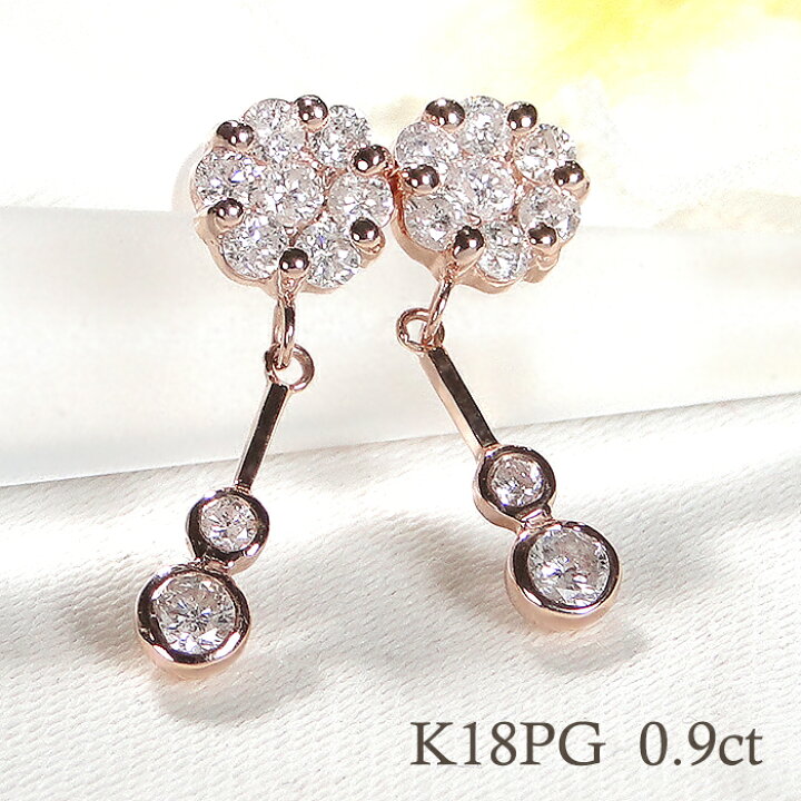 楽天市場】ピアス K18PG ピンクゴールド ダイヤモンド フラワー 花  